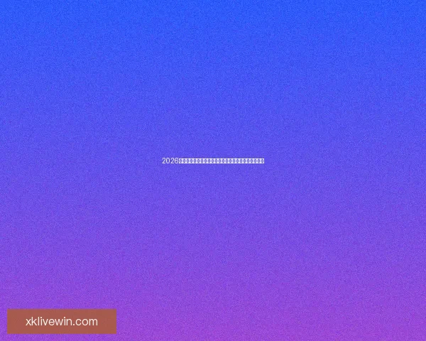 2026年世界杯将在哪些城市举行以及举办地的最新消息分析