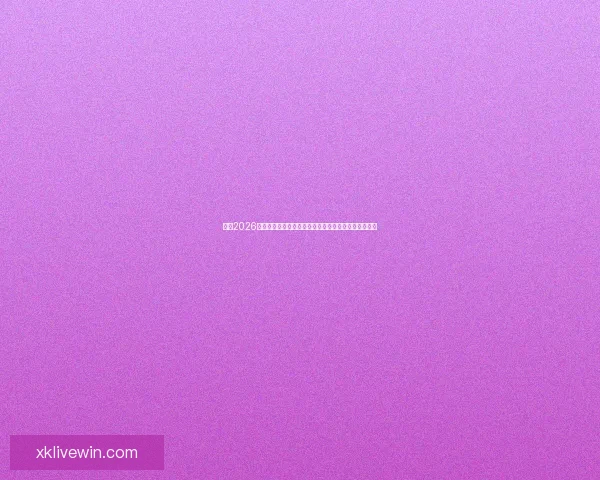 围绕2026世界杯体育场打造国际足球盛会与城市发展新引擎蓝图