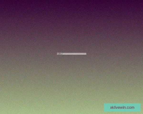 2026世界杯聚焦美国赛事盛况与全球足球激情碰撞