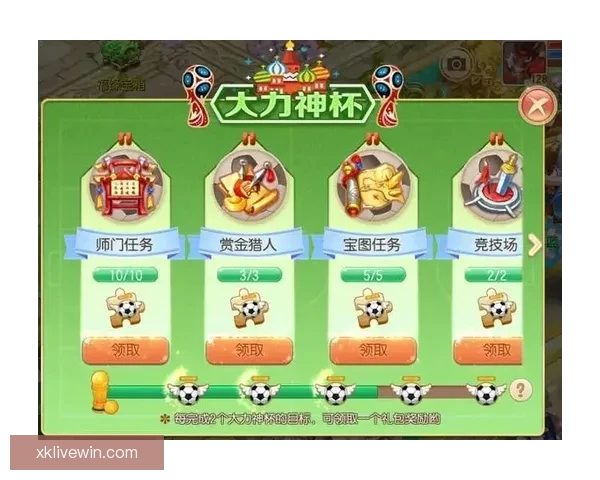 2026世界杯竞猜平台全面上线，畅享足球赛事预测与丰厚奖励