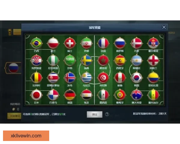 尽享世界杯竞猜乐趣，畅玩精彩赛事预测与奖励活动平台