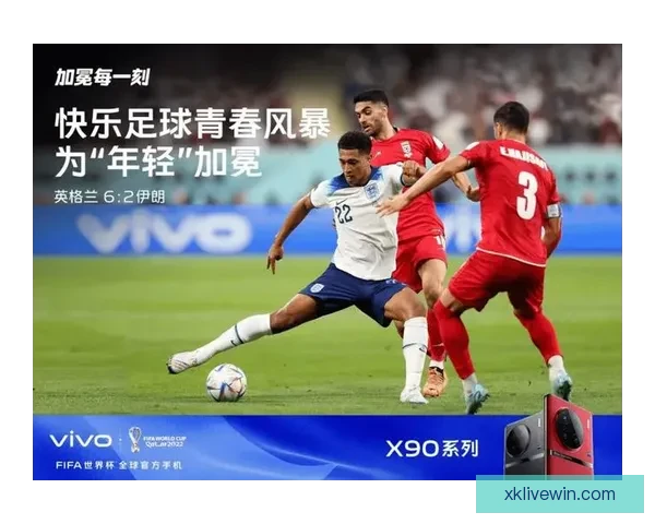 尽享世界杯激情赛事直播全程高清呈现，助你不错过每一刻精彩瞬间