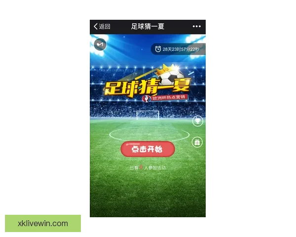 世界杯竞猜赛事直播全程分析与实时更新 让你轻松把握每场精彩比赛动态