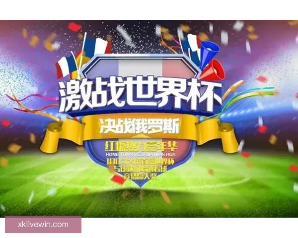 世界杯竞猜福利平台重磅上线海量赛事福利天天领畅享足球激情与大奖机会