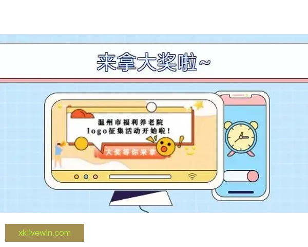 世界杯竞猜福利平台重磅上线海量赛事福利天天领畅享足球激情与大奖机会